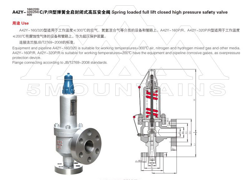 A42Y spring full open closed high pressure safety valve