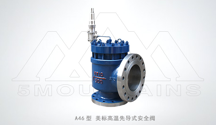 A46 American Standard High Temperature Pilot Operated Safety Valve