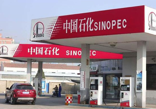 On the afternoon of October 20, the signing ceremony of Sinopec's strategic cooperation in material procurement was held in Suzhou. At the ceremony, Sinopec signed a five-year strategic cooperation agreement with Yangzhou Power Equipment Repair Factory Co