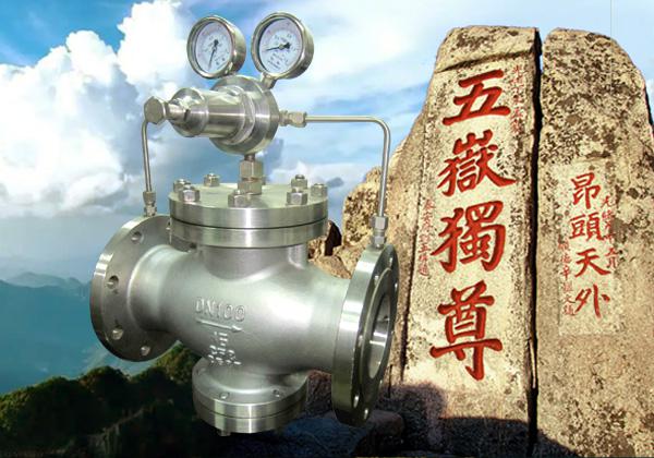Pressure Reducing Valves Manufacturer in china